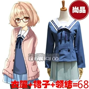 Anime cosplay phụ nữ ở phía bên kia của tương lai hạt dẻ COS đồng phục đồng phục trường học đồng phục áo len nữ mẫu