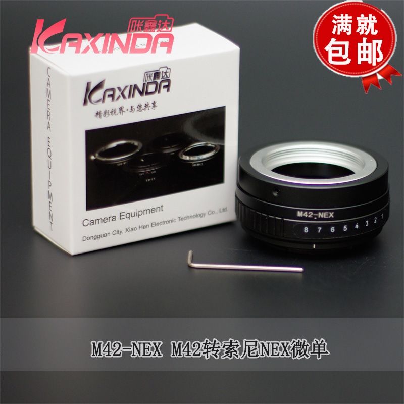 M42 screw lens to NEX adapter ring M42-nex shift shaft adapter ring 360 degree shake