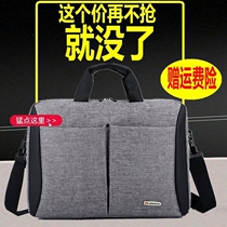 Korean version Business briefcase New mens single shoulder bag slanted satchel 15 inch computer bag Fashion wave Leisure handbag