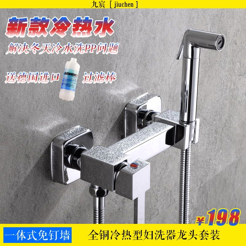 ���ȫͭ����ˮ��ϴ��F301