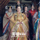 New Tv Series Costume: Mi Yue Legend, Sun Li's Mi Ba Zi Hanfu Ancient Costume, Classical Female Imperial Concubine Outfit