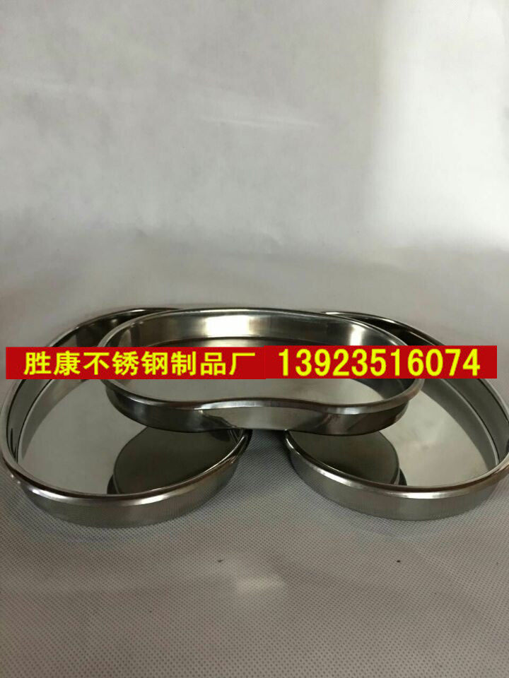 Stainless steel hospital tray disinfection plate waist plate bent plate dental stomatology waist plate hospital equipment thickening