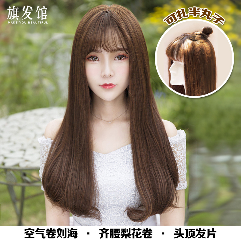 空气卷刘海头顶假发片补发片仿真发隐形无痕遮白发女长卷发梨花头