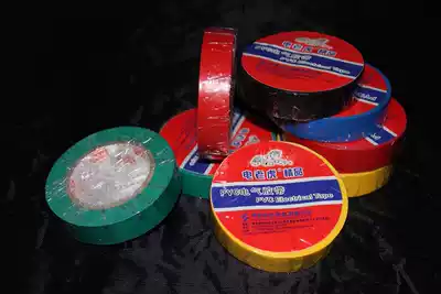 Electric tiger boutique PVC electrical tape insulation Shu's nine-headed bird 70x16 bandaged grip leather type B hot sale