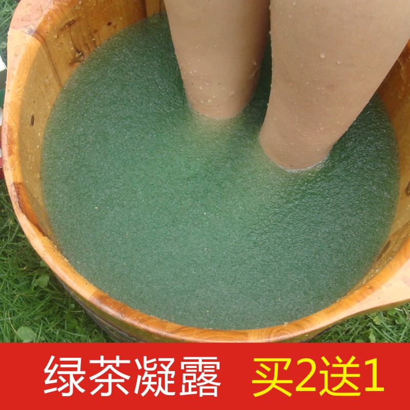 芝竹堂绿茶足浴盐水晶泥沐足剂 泡脚粉 去角质泡脚药包足浴粉
