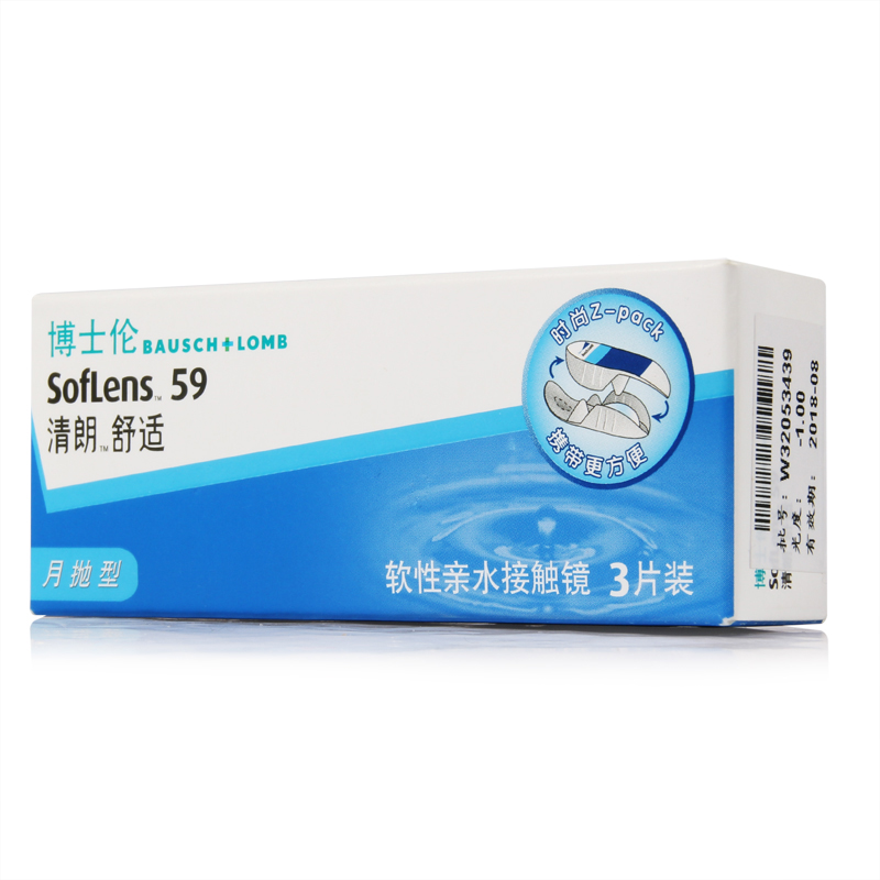 博士伦清朗舒适月抛透明隐形近视眼镜3片 旗舰店超薄水润高透氧dy