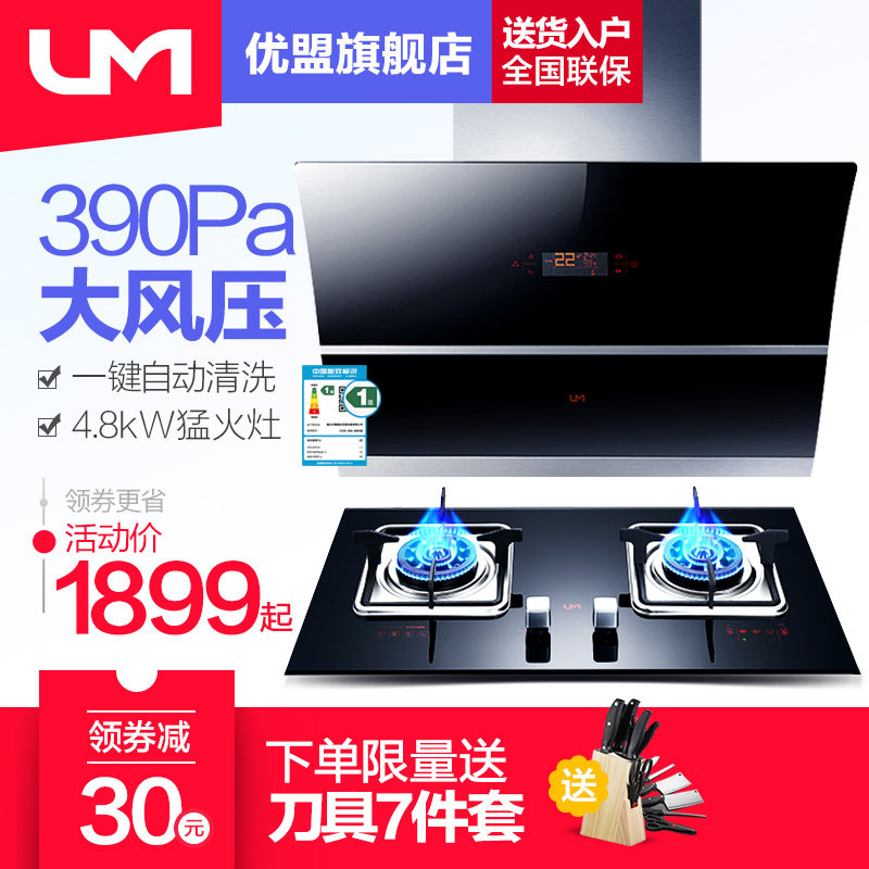 ������������̻�ȼ����209s+218