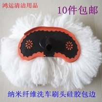 Car wash shop special car wash brush head replacement Universal single thick milk silk soft hair head spare car wash mop