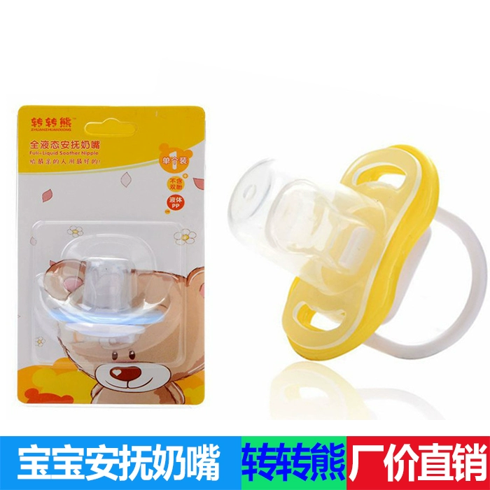 Giá xuất xưởng bán trực tiếp núm vú giả an toàn cho bé Núm vú giả silicone trẻ sơ sinh trẻ sơ sinh thoải mái ngủ và chơi miệng - Các mục tương đối Pacifier / Pacificer