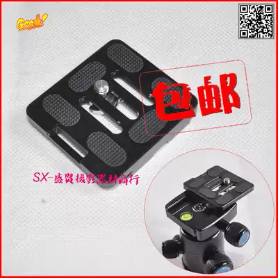 TY-50X for sharp thinking G10 G20C10 KX10 pan-tilt-zoom A1205 A1005 tripod camera plate