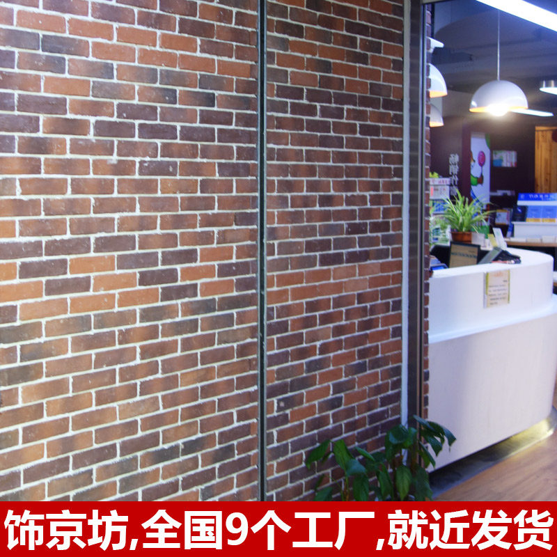 �ξ���ŷʽ��ǽ��ש