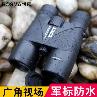 Boguan binoculars Persian cat Silver Tiger V high-definition nitrogen-filled waterproof outdoor portable concert dedicated