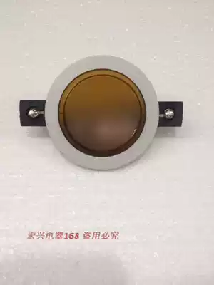 Kaili 800W speaker tweeter original voice coil 44 5 titanium film with round bracket sound film imported titanium film