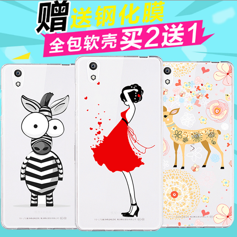 凡力仕vivo步步高y29l手机壳vivoy29手机套保护壳外壳硅胶透明软