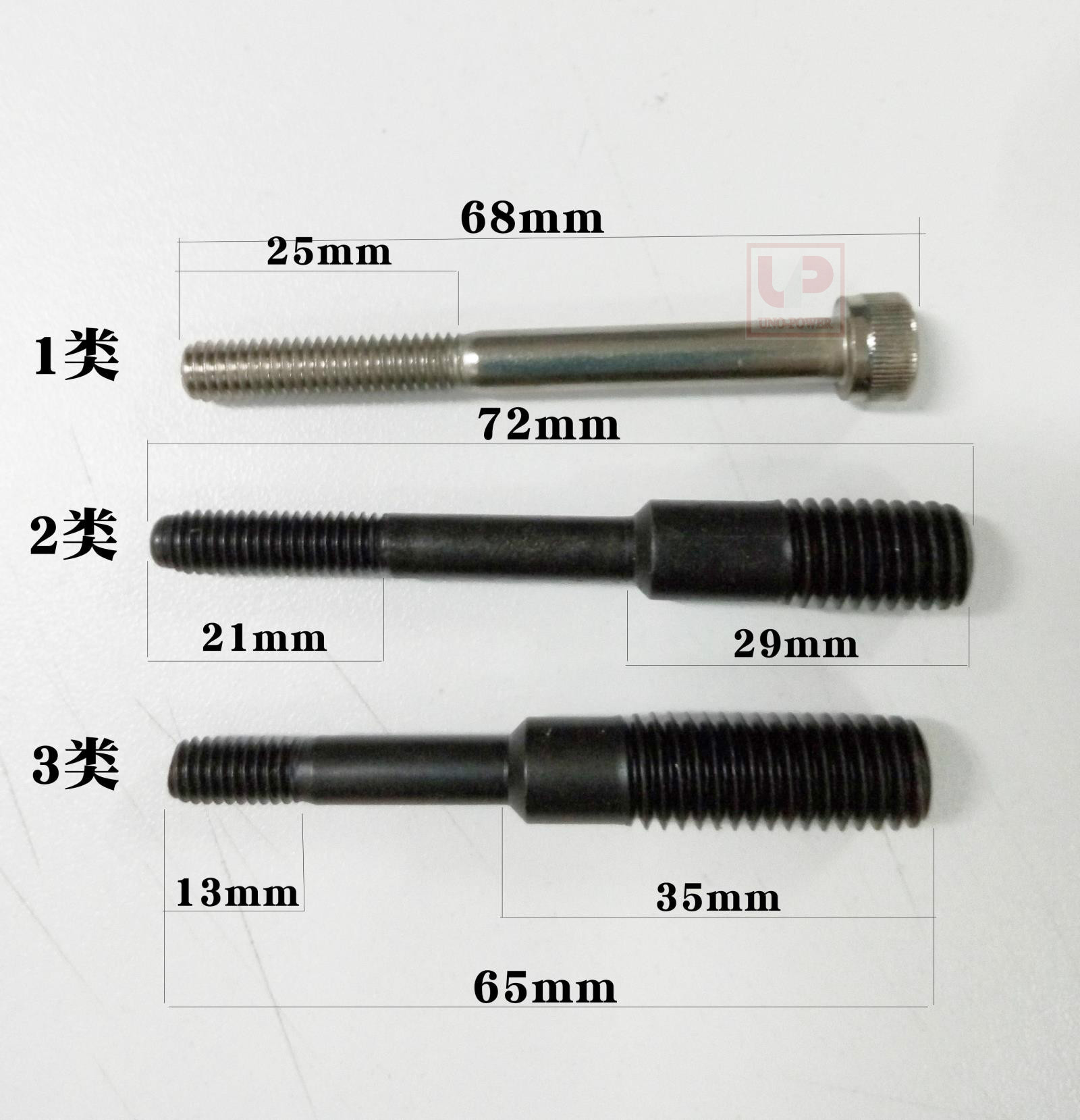 Hydraulic Pull Cap Gun Pull Cap Gun Head Pull Rod Screw Rod Bearings Inner Hexagon Accessories Pull Riveting Gun Rivet Gun