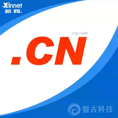 Dump new network platinum agent cn domain name registration service limited-time snap-up