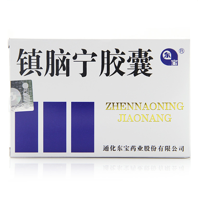 东宝 镇脑宁胶囊 0.3g*60粒/盒