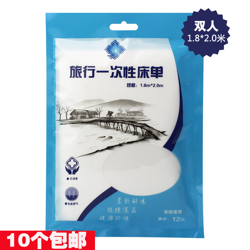 Hotel Double Thickening Free Bed Linen Medical Massage Tourist Beauty Home Unwoven Bed Linen Mattress Pad single