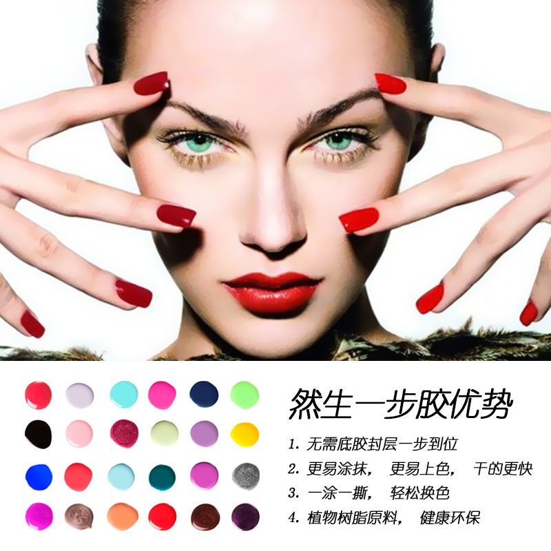 Clever Lady/巧女人环保可剥非水性指甲油胶批发无毒光疗胶