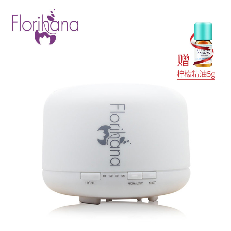 Florihana大号香薰机精油超声波加湿器小夜灯卧室内办公室夜定时