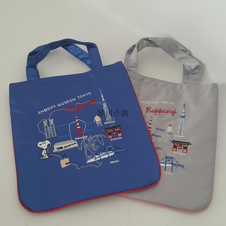 Japan snoopy Museum Tokyo Tower Embroidery Shoulder Bag Female Bag Special