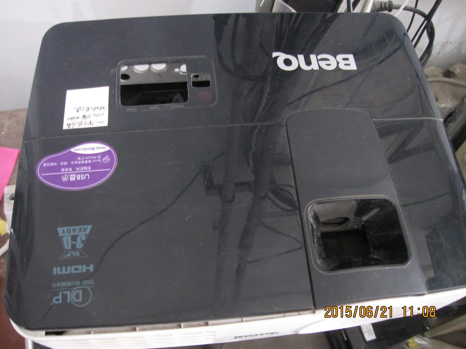 BENQ Minky projector Mx660 shell upper shell lower shell cover plate rear cover plate front cover plate