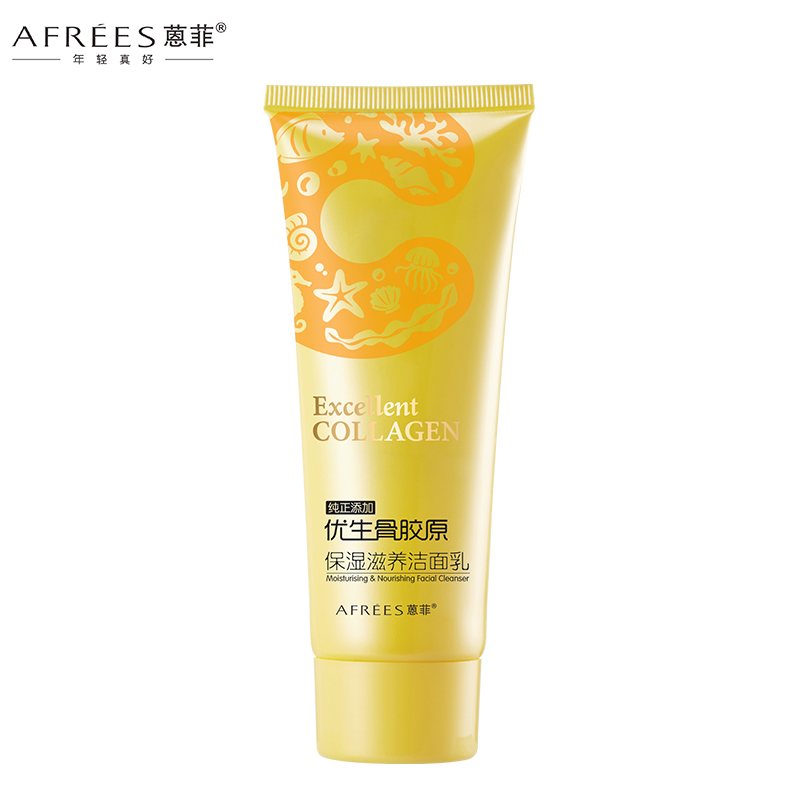 蒽菲洗面奶女男补水保湿泡沫洁面乳去黑头深层清洁收缩毛孔正品黄