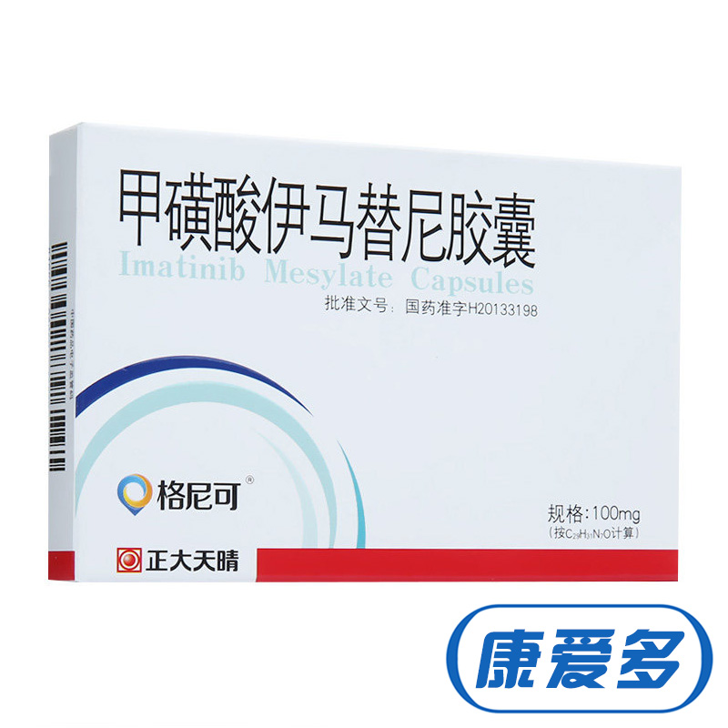 格尼可 甲磺酸伊马替尼胶囊 100mg*12粒/盒