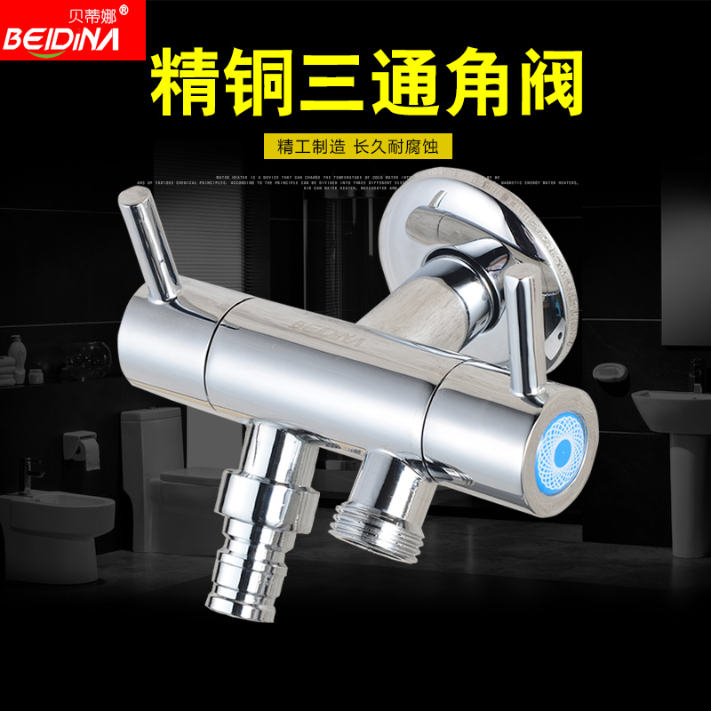 ԡͨǷϴ»ˮͷBDN055