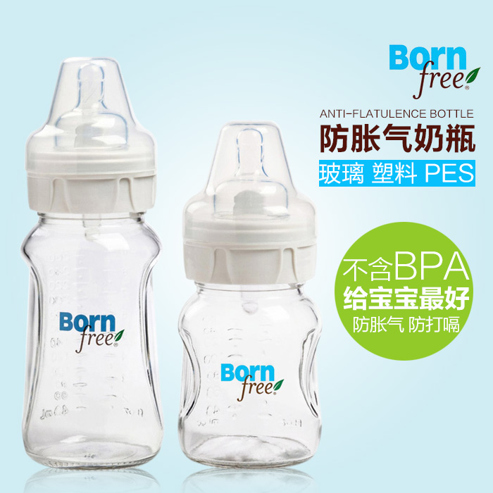 美国直邮Born Free 宽口玻璃奶瓶 160ml/260ml 新生儿防胀气奶瓶