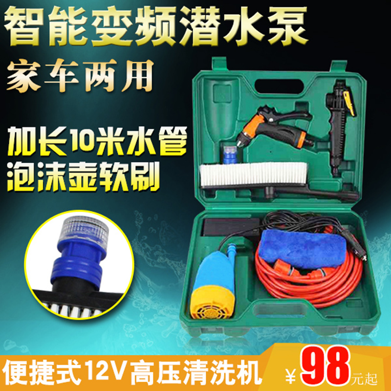 乐佳车载洗车器家用电动高压洗车机便携220v清洗机刷车泵洗车水枪