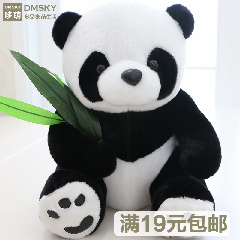 dmsky����è����