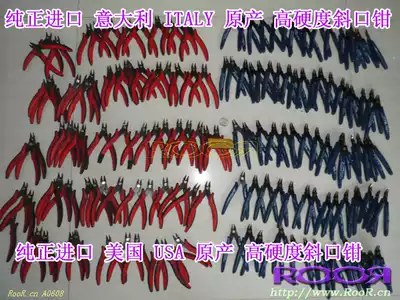 Original United States, Italy, high hardness oblique mouth pliers, oblique mouth pliers, electronic pliers, durable and sturdy