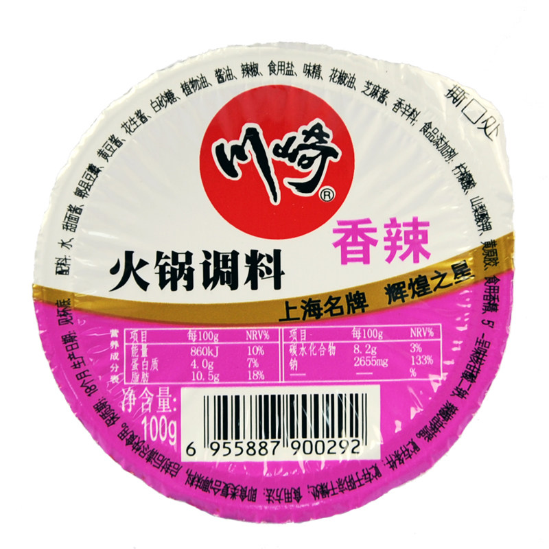 【天猫超市】川崎火锅调料蘸料香辣味100g调味品火锅底料芝麻酱