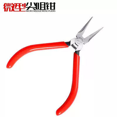 Robin HOOD (RUBICON)RNN-110 miniature pointed nose pliers 4 inch pointed nose pliers DIY electronic shear pliers precision pliers