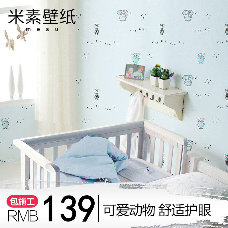 ���ض�ͯ��ֽ220055