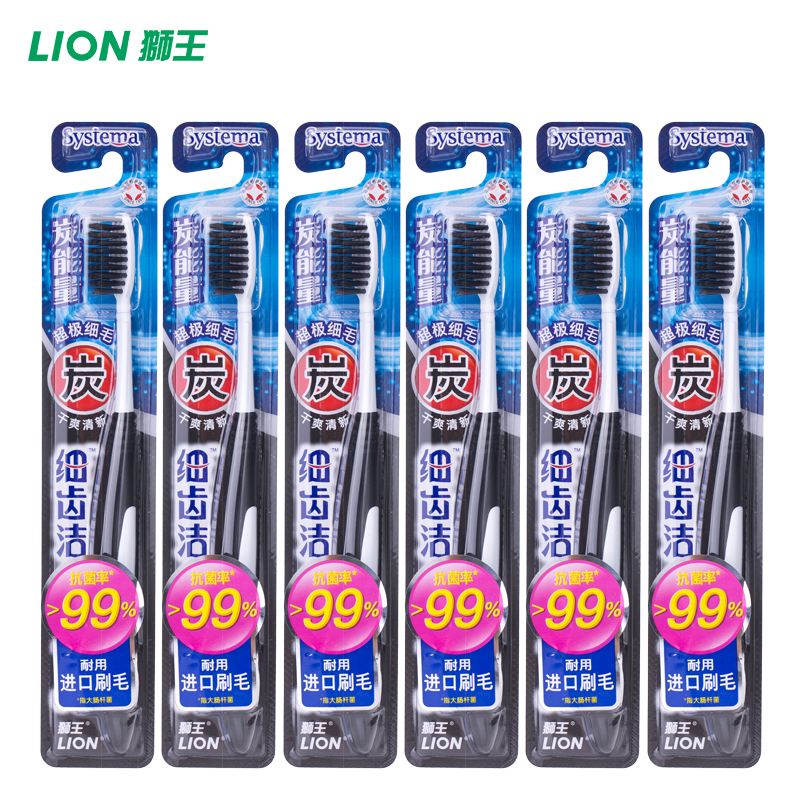 LION/狮王 细齿洁炭能量牙刷6支装 弹力软毛细毛 干爽清新