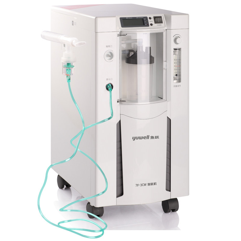【拍下送3豪礼】鱼跃制氧机7F-3CW带雾化家用老人氧气机吸氧机
