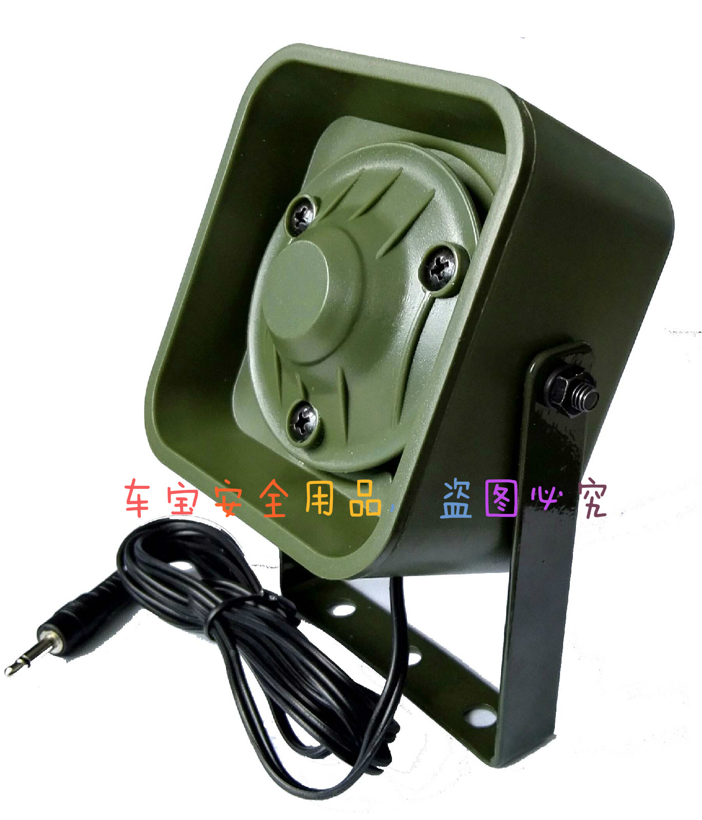 Supply high power oversized sound outdoor horn Horn Insect Repellent Horn Birds Called Horn Outdoor Speakers