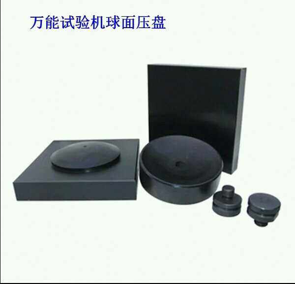 Testing machine accessories machining non-labeled testing machines for processing to sample-like processing-Taobao