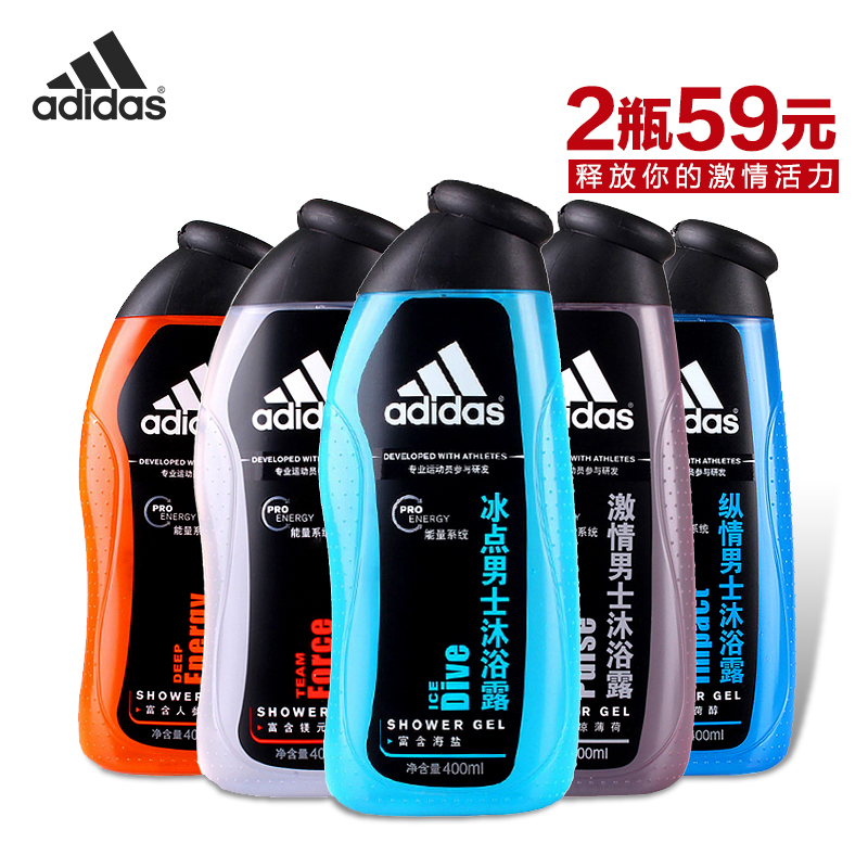 Adidas阿迪达斯男士沐浴露400ml 冰点纵情能量天赋激情沐浴乳液
