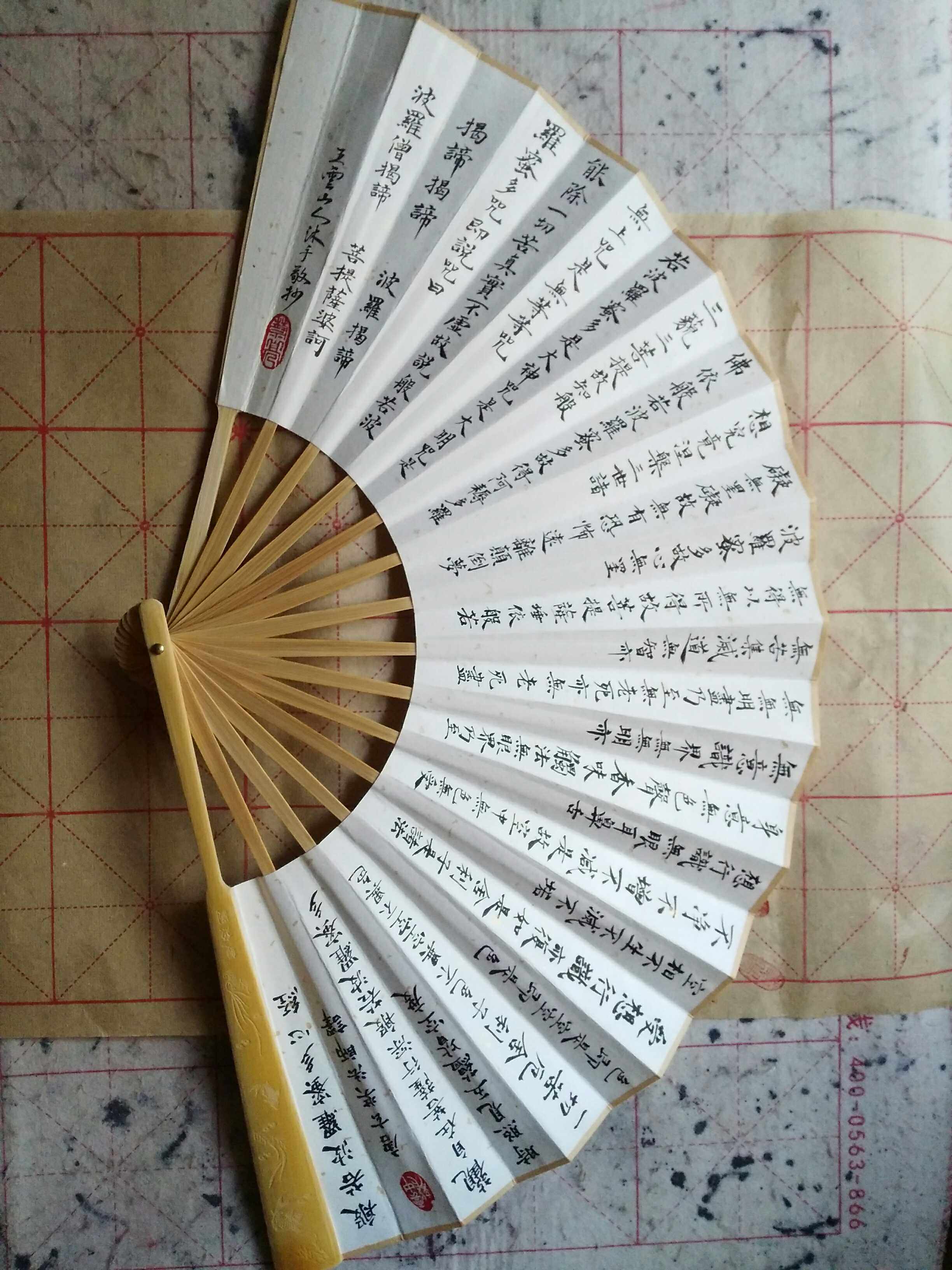 Handwritten heart scripted paper folding fan Wuyunshan People's pro-writing calligraphy Calligraphy True Water Mill Jade Bamboo Carved Flower Folding Fan ten-inch