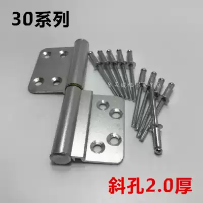 Aluminum alloy hinge oblique hole profile hinge removal hinge thickened special loose-leaf door and window bath 4 inch 30 space aluminum