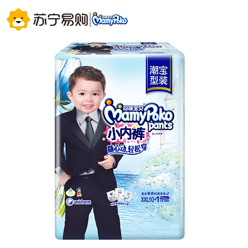 【苏宁易购】妈咪宝贝小内裤(男)XXL10片