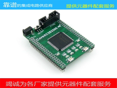 WaveShare Xilinx FPGA Development Board XC3S250E Spartan3e Core Board