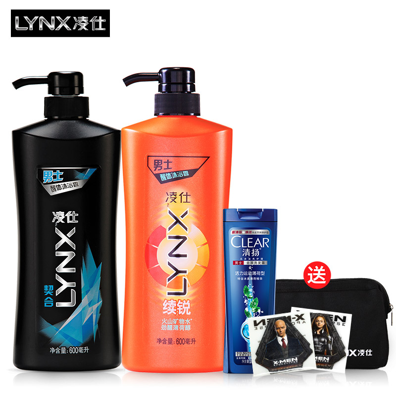 【正式】Lynx凌仕沐浴露男士醒体契合+续锐清爽持久留香沐浴乳