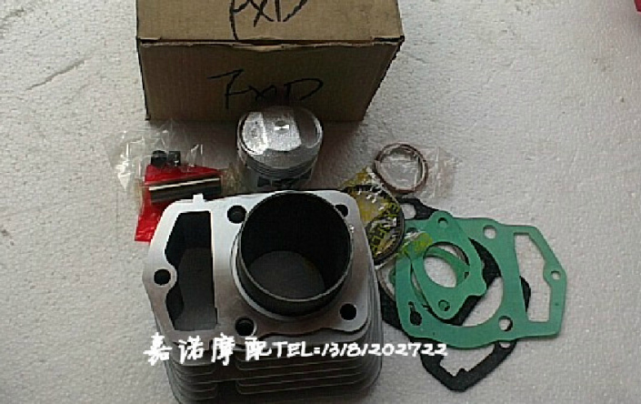 Engine parts Fortis FXD125 FST125 cylinder set Fu Xianda 125 RS125 Wolf 125