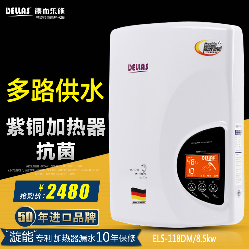 dellas/�¶���ʩ��Ƶ���µ���ˮ��els118dm