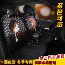Dayang Qiaqiao LiChi a01b01 Mitte E330 Redding Road Baron Biewende Electric car seat for men and women cartoon