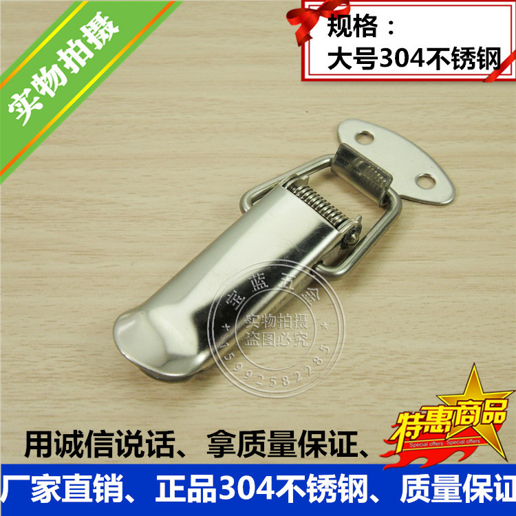 King size flat mouth buckle 304 stainless steel industrial box buckle lock buckle box buckle buckle factory direct sales